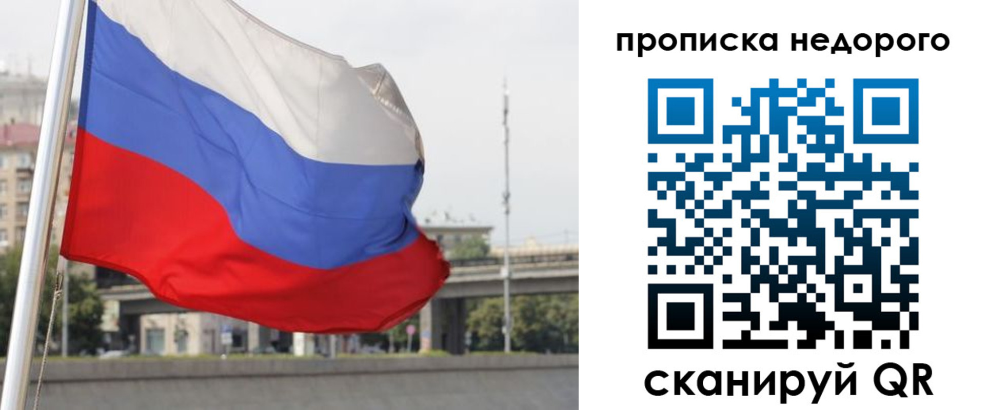 форма 3 в Лагани