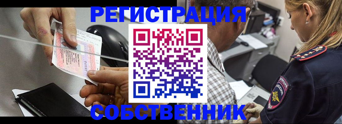 временная регистрация для всех в Лагани